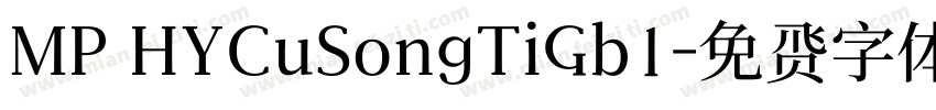 MP HYCuSongTiGb1字体转换
